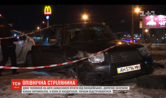 Стріляв у копів і таранив машини. Водій влаштував розбірки серед Києва