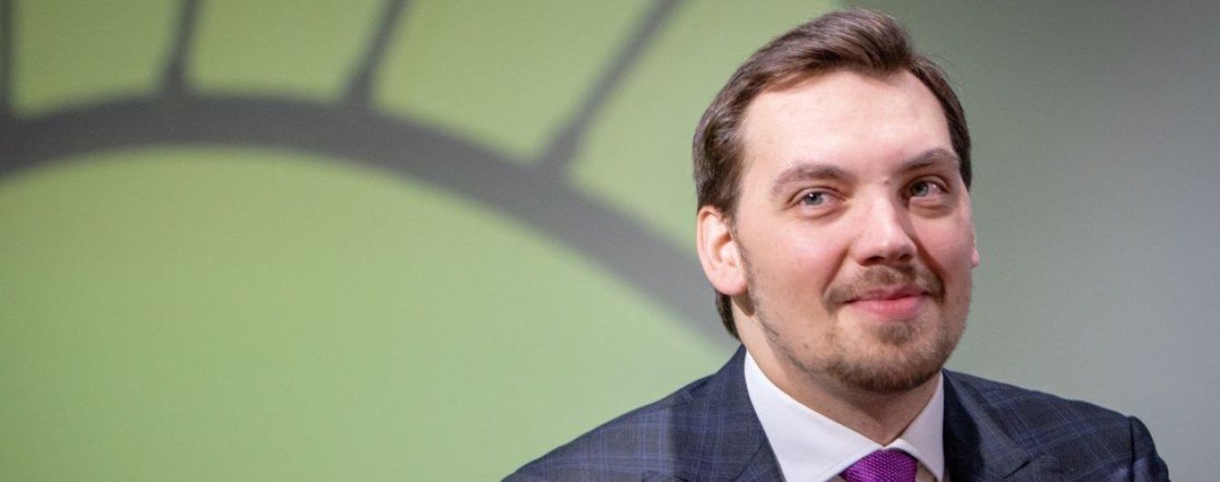 Я надеюсь, это последняя неудача сегодня: Гончарук едва не грохнулся на сцену во время презентации "Дии"