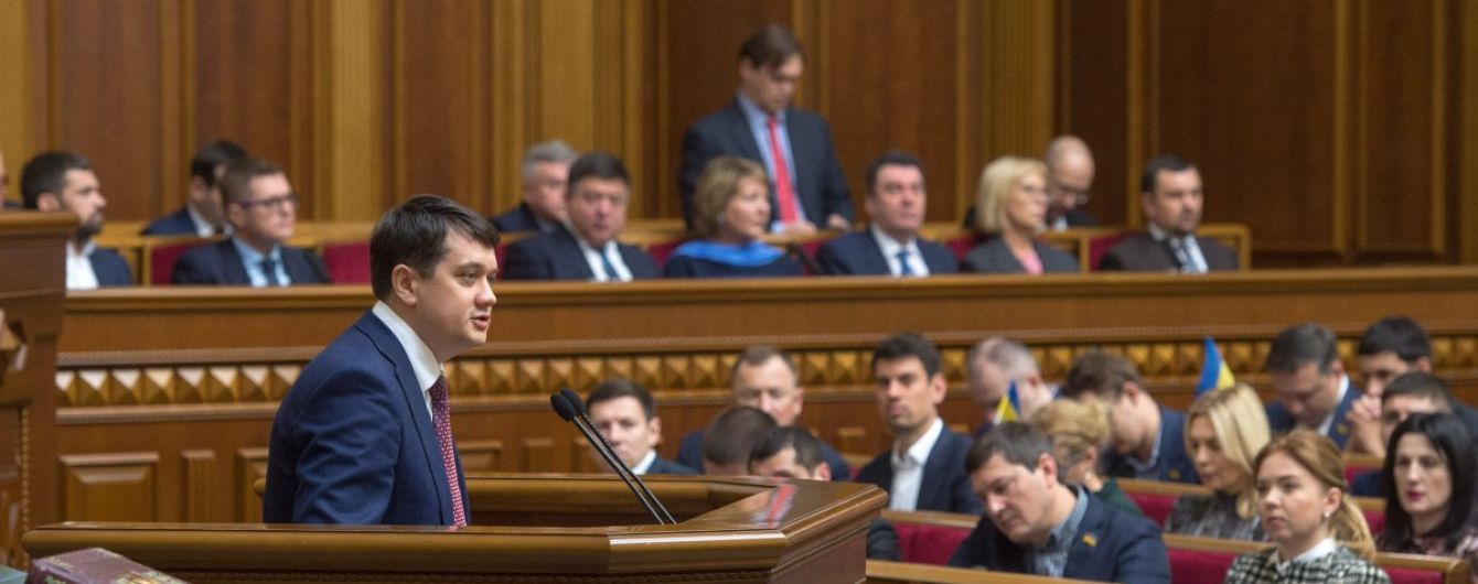 "Закон о земле будет принимать вся Рада". Разумков отчитал нардепов за блокирование президиума парламента