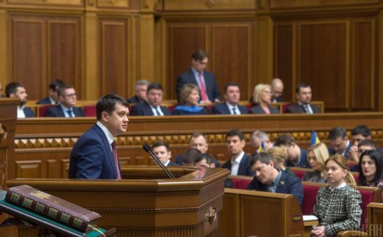 "Закон про землю буде ухвалювати вся Рада". Разумков вишпетив нардепів через блокування президії парламенту