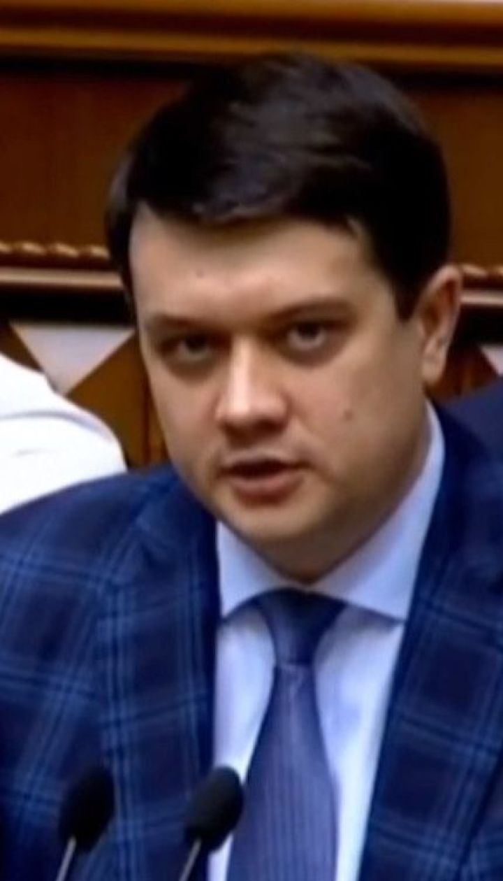 Как Разумков отчитал депутатов после драк в Раде