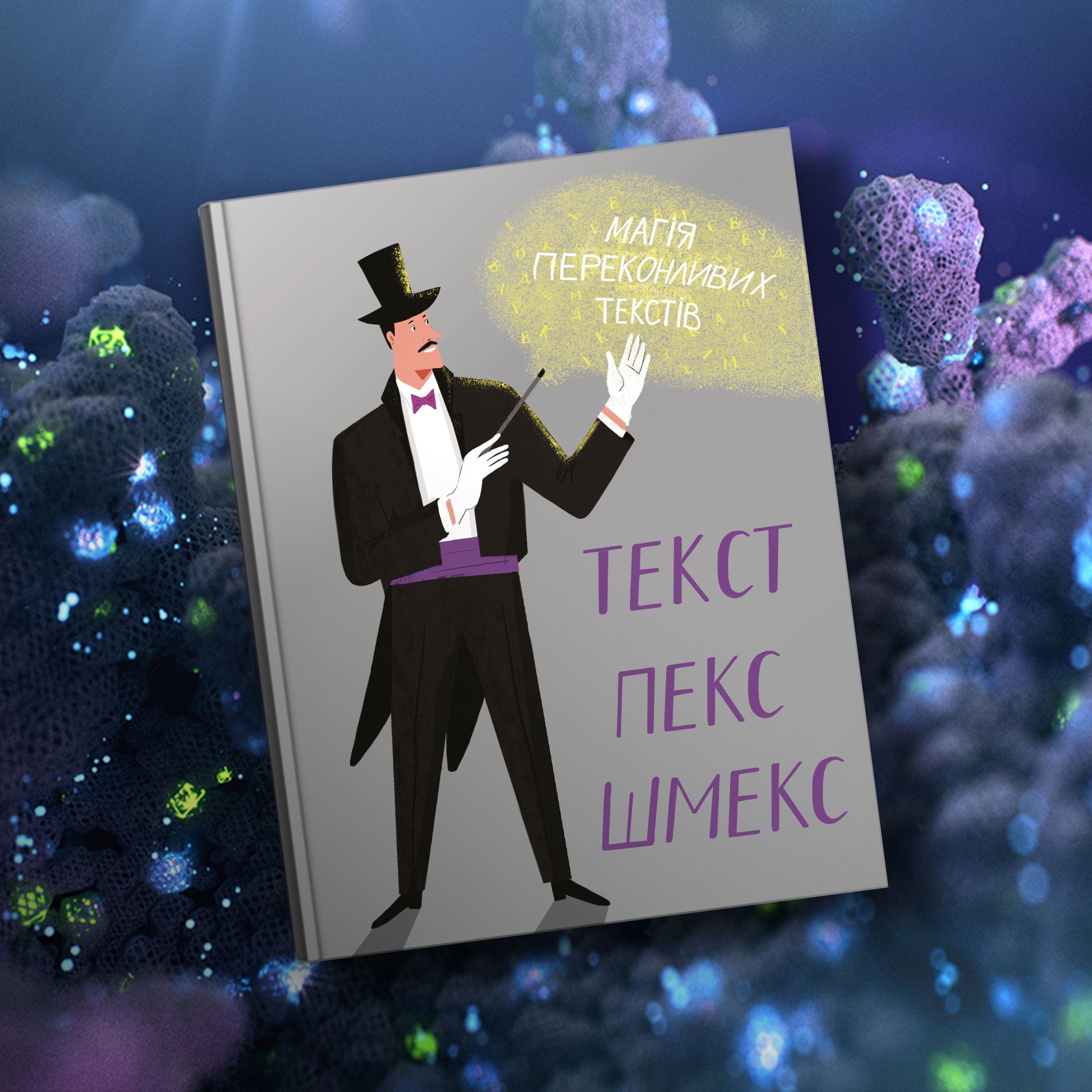 Книжки для історії, для блогів_2