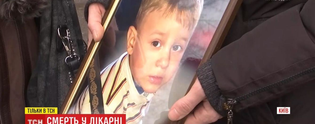 Прокуратура взяла на контроль розслідування смерті 2-річного хлопчика під час гастроскопії