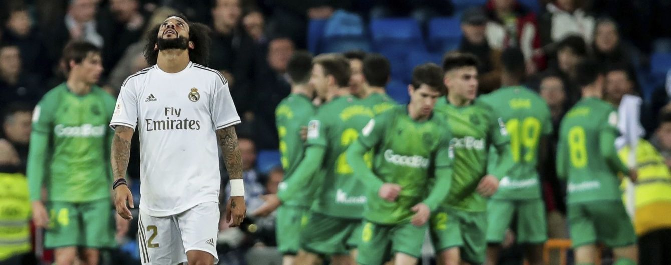 "Реал" в матче-триллере проиграл "Сосьедаду" и вылетел из Кубка Испании