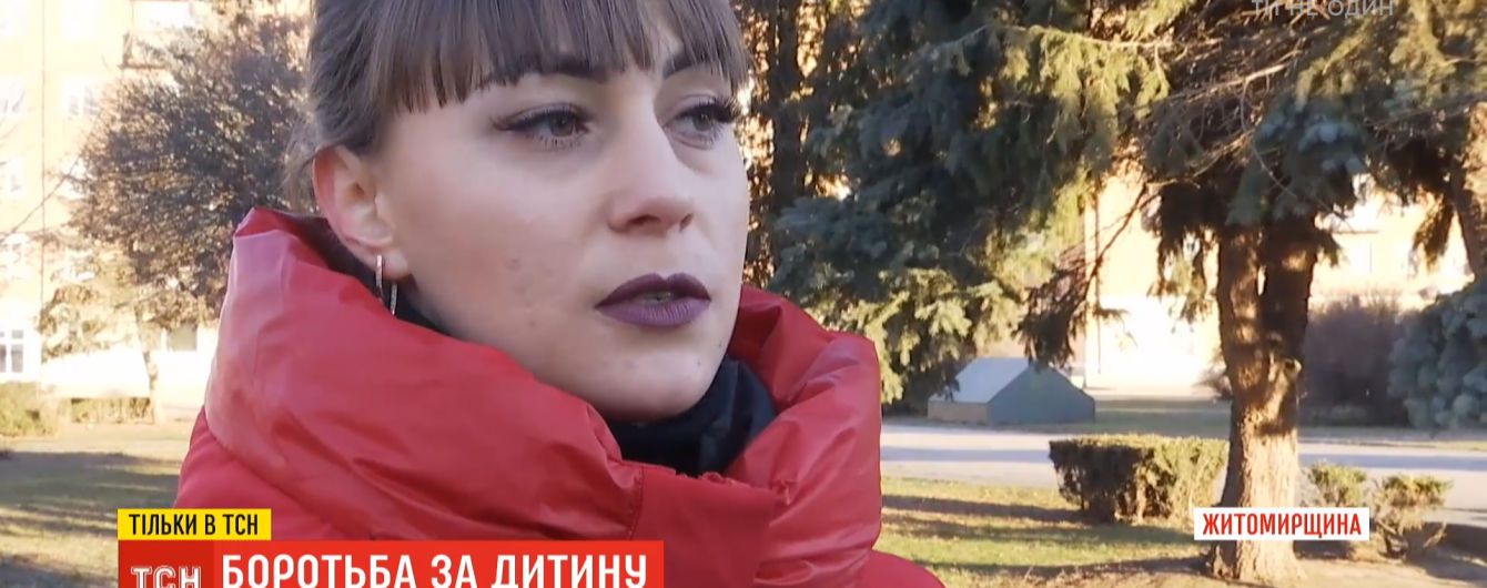 На Житомирщине женщина более года пытается забрать у бывшего мужа 2-летнюю дочь, которую он похитил