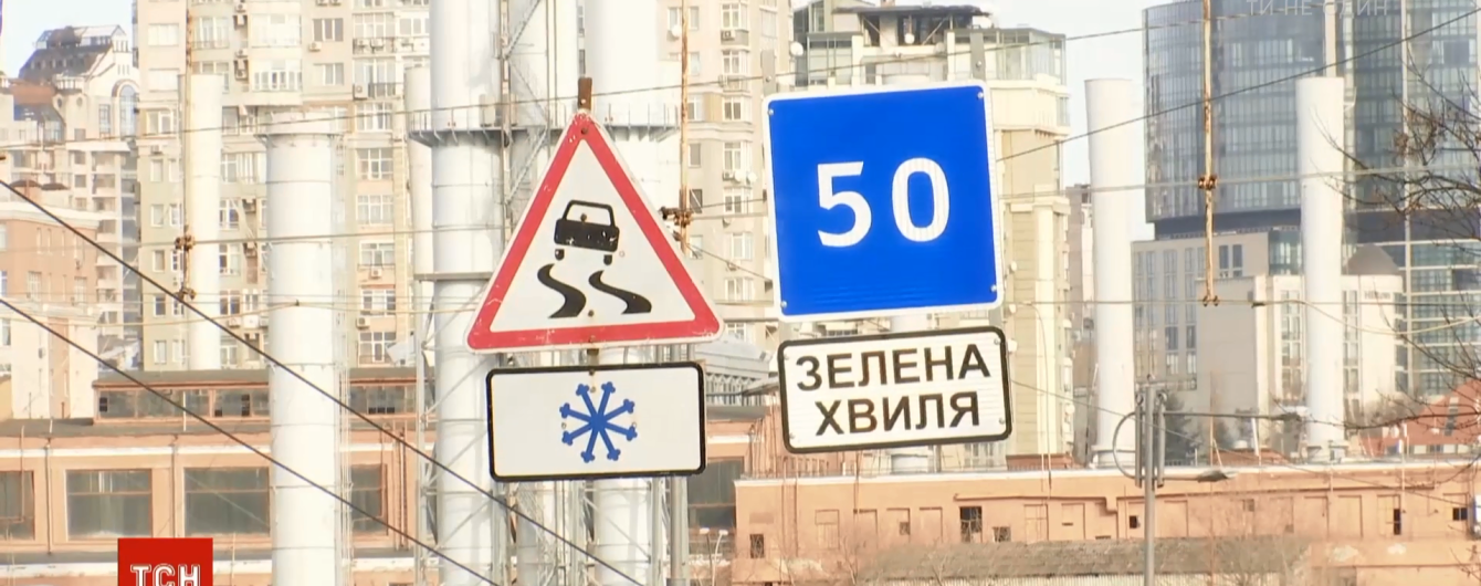 На дорогах появились знаки "Зеленая волна". Что они означают и как помогают водителям