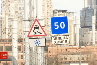 На дорогах появились знаки "Зеленая волна". Что они означают и как помогают водителям