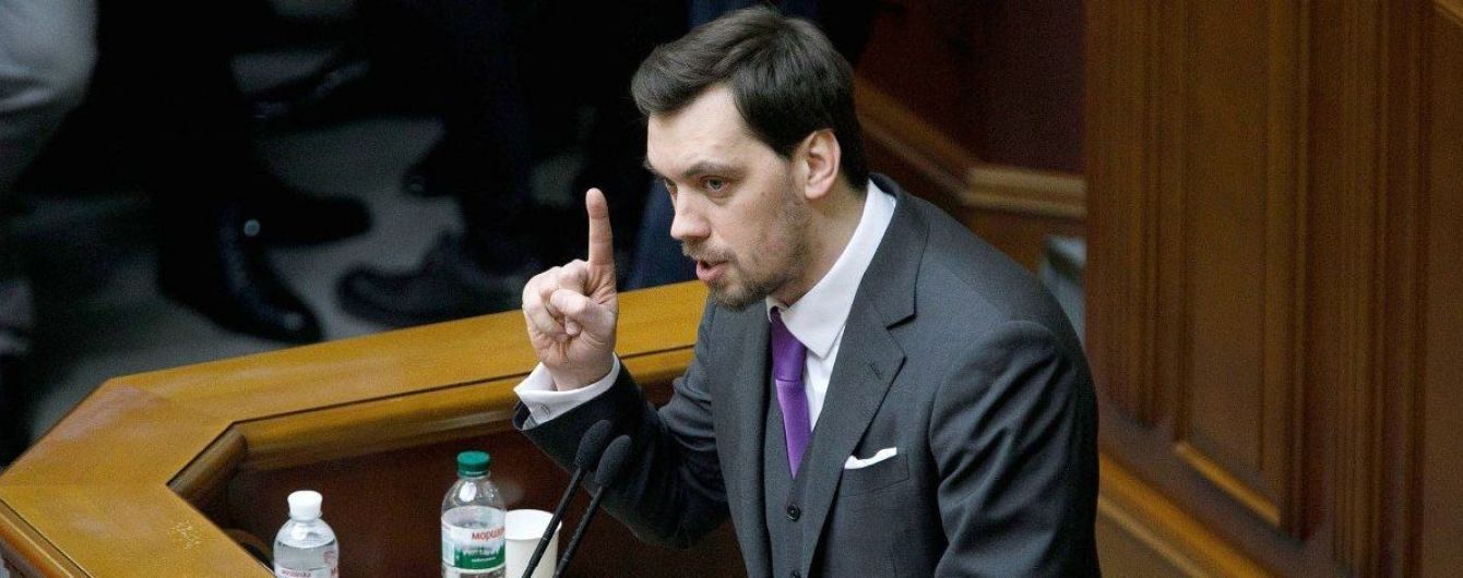 Рада звільнила Гончарука: чим запам'ятався наймолодший в історії України прем'єр