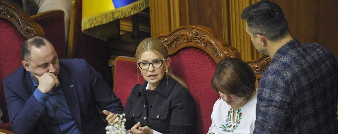 Тимошенко назвала причину блокировки кресла Разумкова, во фракции извинились за "переход границы"