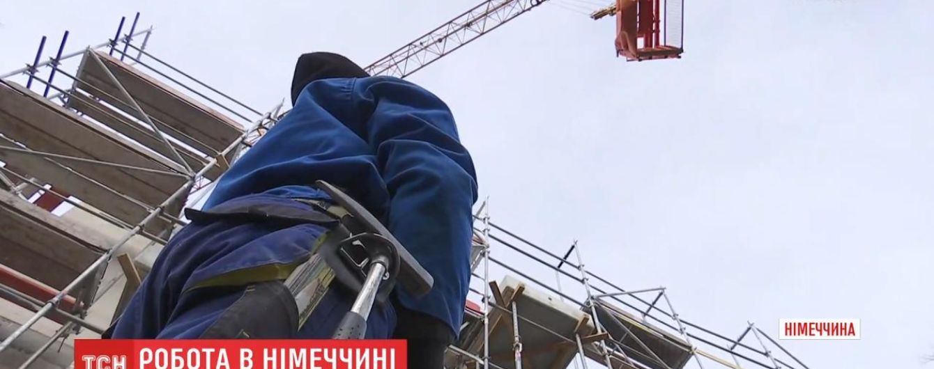 Германия приглашает трудовых мигрантов: к чему готовиться украинцам