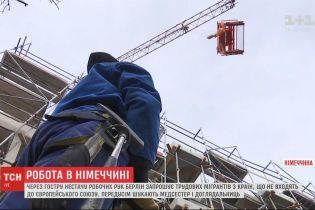 Германия приглашает трудовых мигрантов: к чему готовиться украинцам