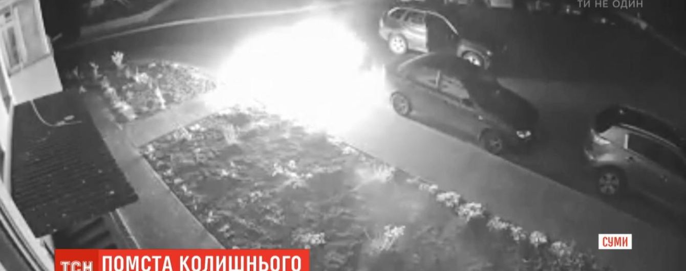 У Сумах чоловік помстився колишній дружині і підпалив її авто