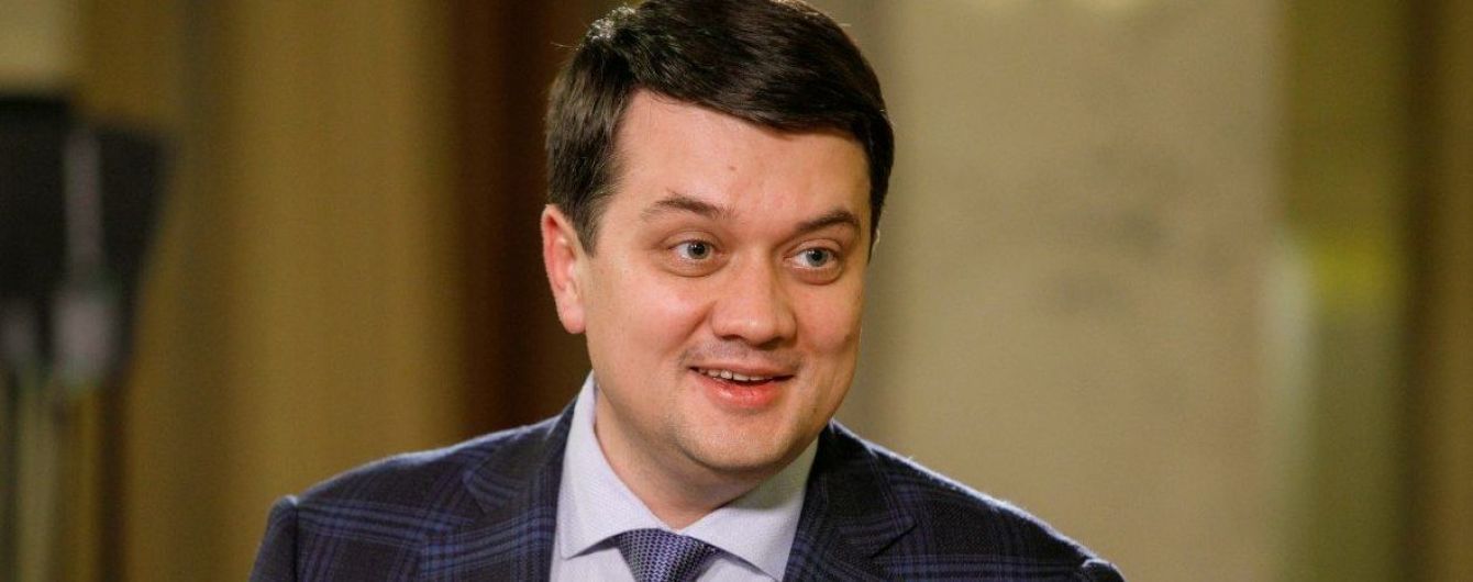 "Выросла на 3600". Разумков рассказал про свою январскую зарплату