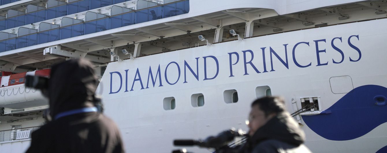 У МЗС підтвердили інфікування коронавірусом українця на борту круїзного лайнера