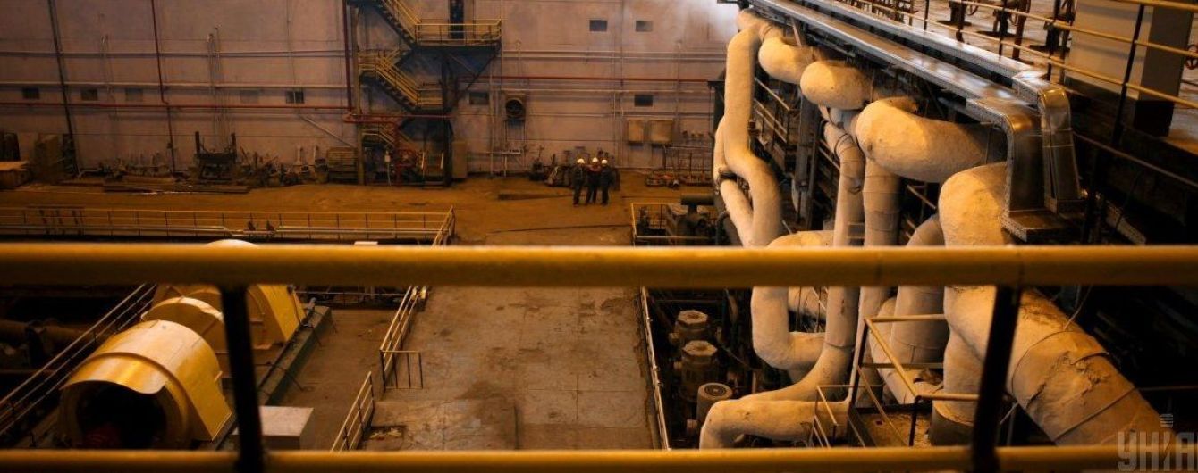Гончарук розповів, що буде з "Центренерго"