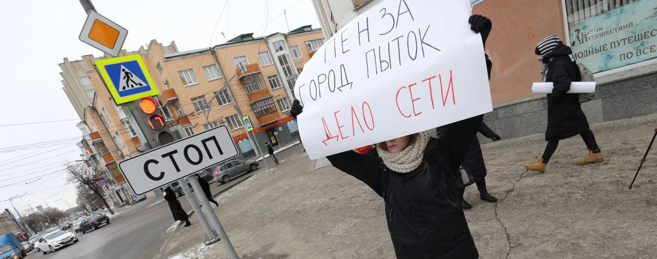 "Фашистський вирок". У Росії засудили фігурантів скандальної справи "Мережі"