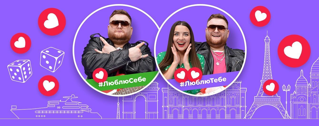 Moneyveo розіграє подорожі до Франції: акція до дня закоханих