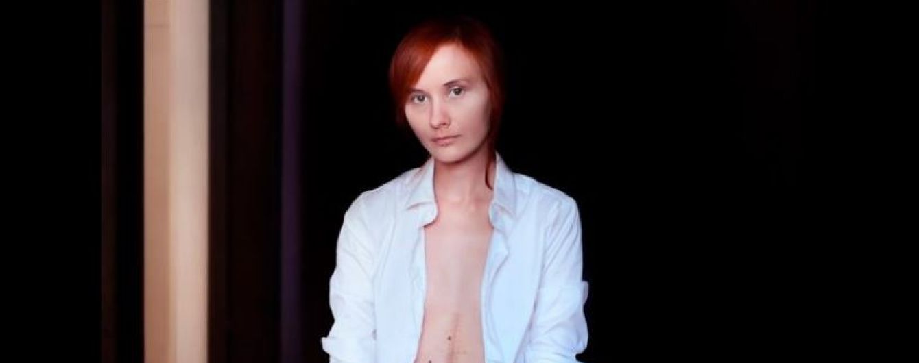Юля просит помочь одолеть ей рак