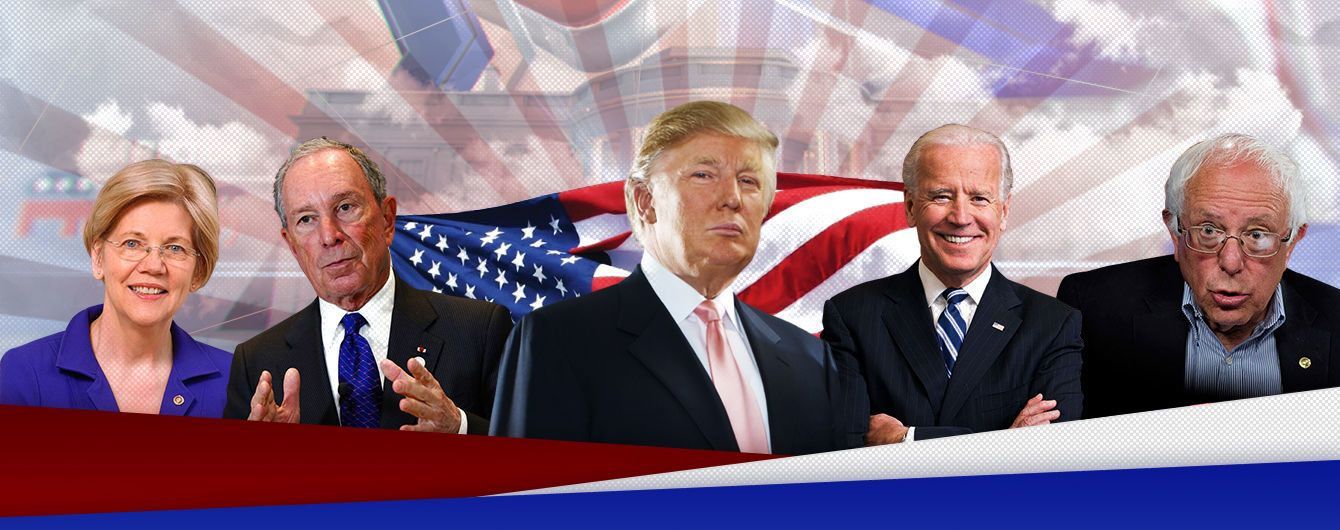 У США офіційно розпочалися передвиборчі перегони: хто позмагається за крісло президента і що вони думають про Україну