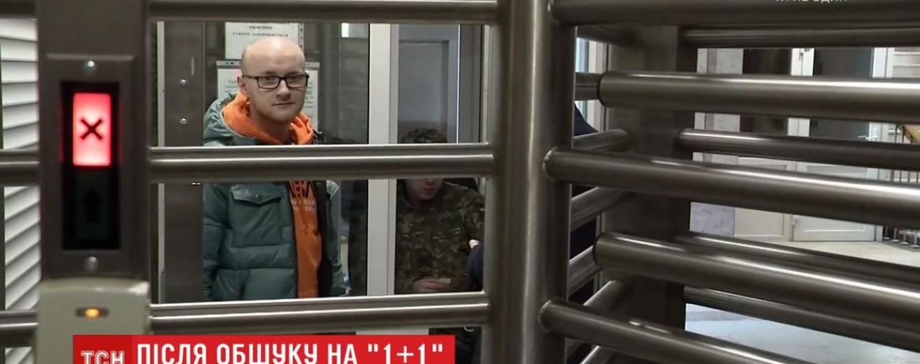 Журналиста 1+1 почти пять часов допрашивала СБУ