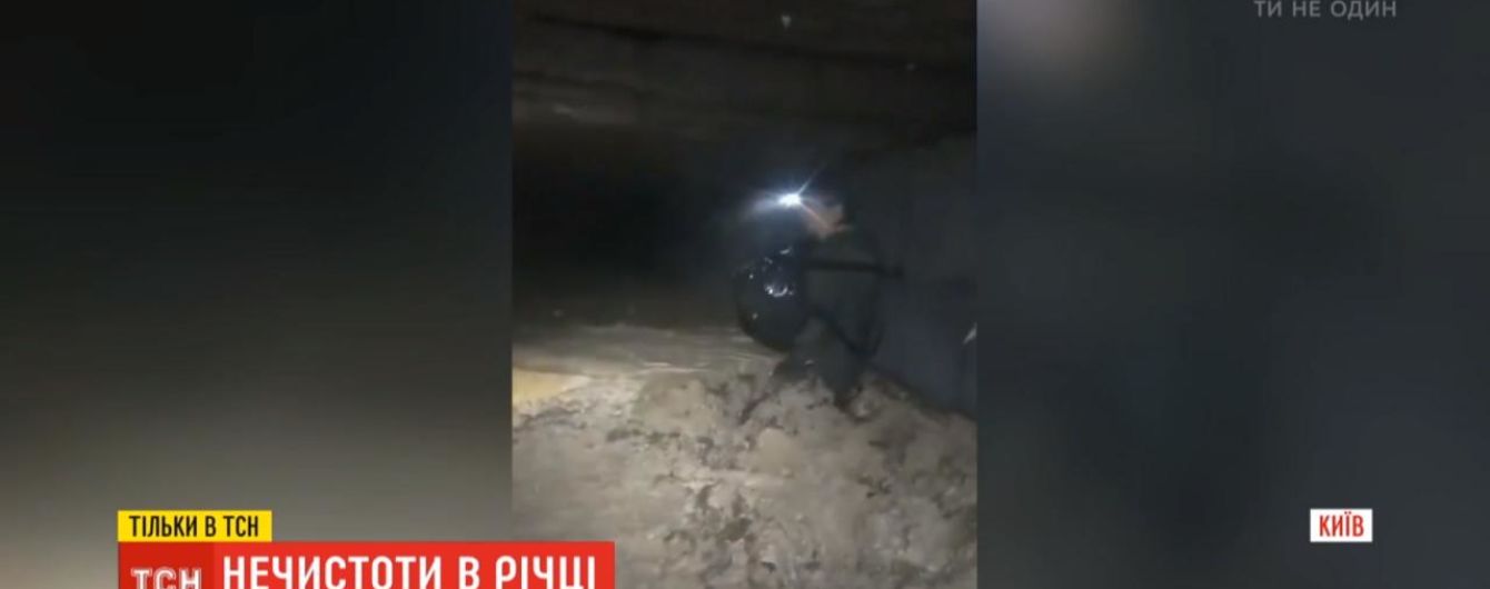 Столичні дигери виявили значну кількість нечистот в колекторі: де взялися відходи і чому вони небезпечні
