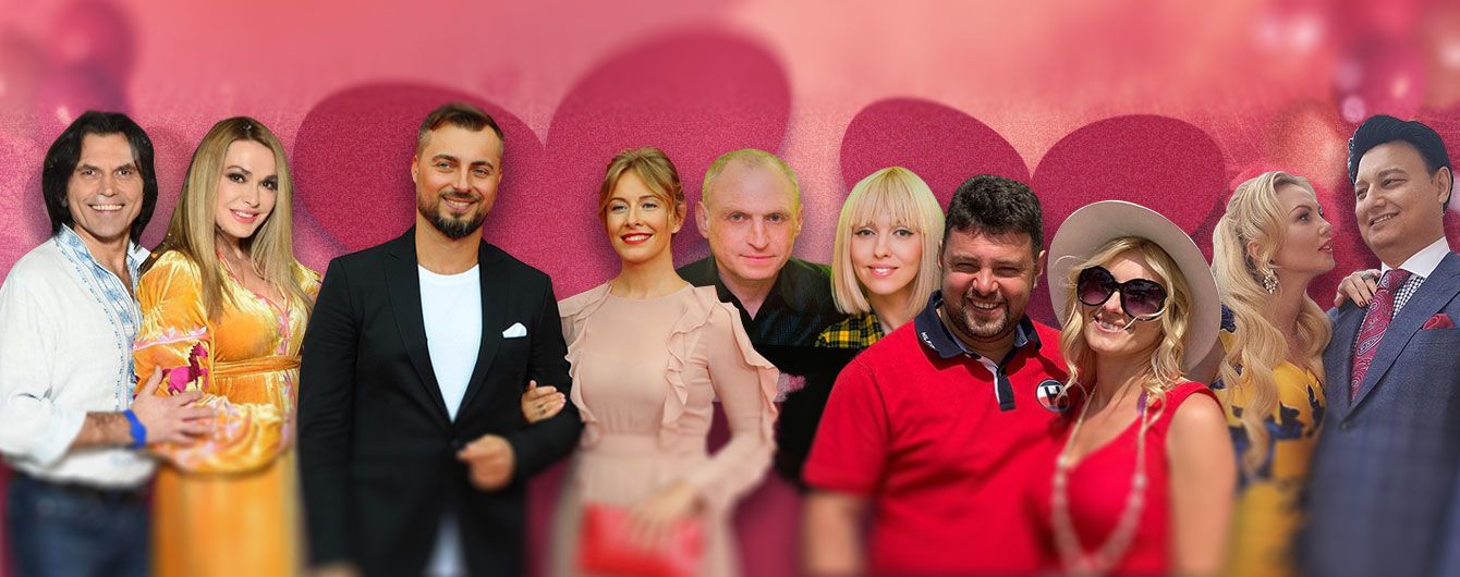 Зіброви 25 років разом, а Полякови – 15: найміцніші пари українського шоу-бізнесу