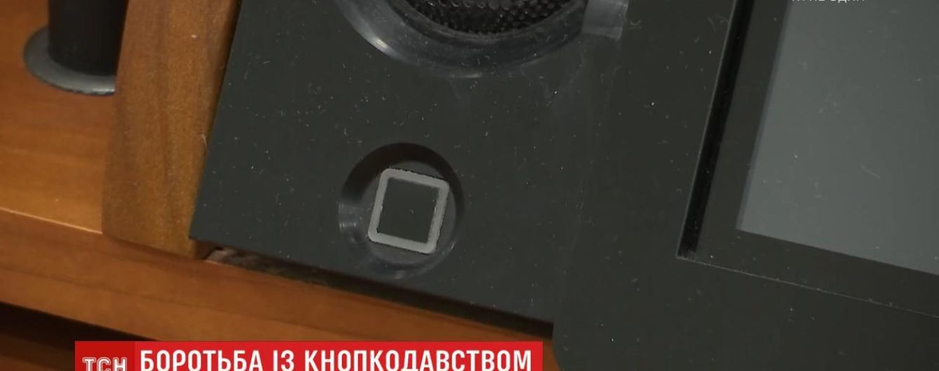 Борьба с кнопкодавством. В Киевсовете показали, как работает сенсорная кнопка для голосования