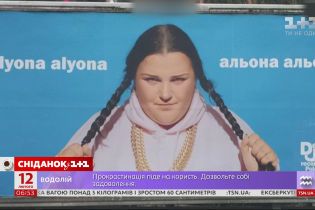 Video Alona Alona Oshelomila Poklonnikov Rezultatom Svoego Pohudeniya Stranica Video