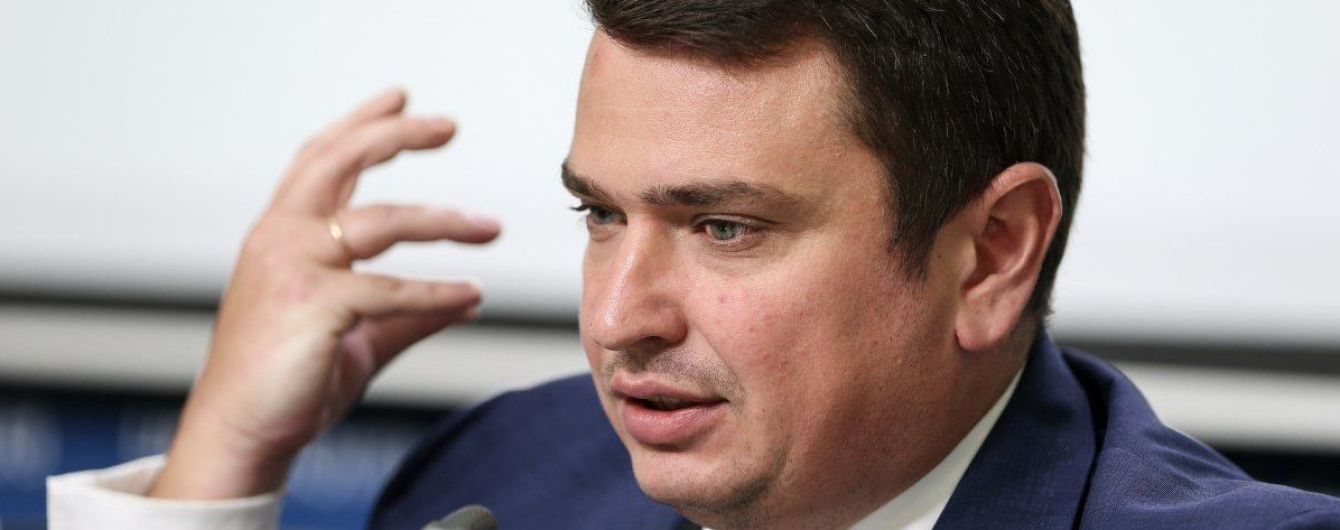 НАБУ звинуватило КСУ в політичних мотивах через визнання призначення Ситника незаконним
