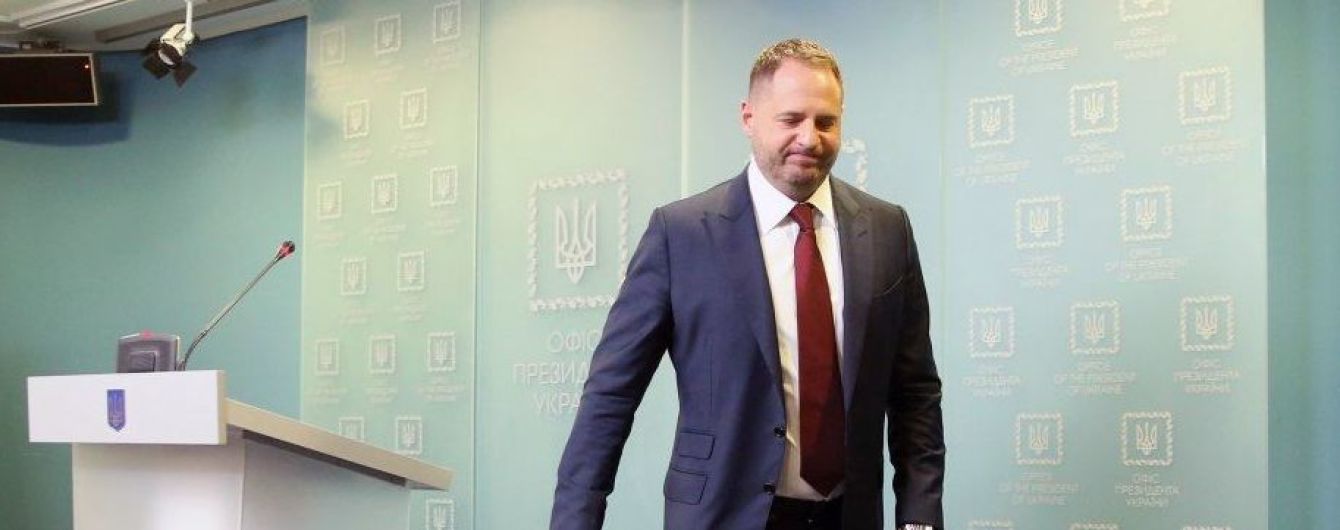 Єрмак купив Mercedes за майже 3 мільйони гривень
