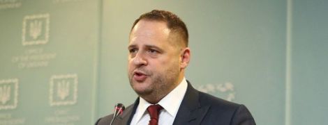 Ермак отказался от госохраны и прокомментировал покупку дорогого авто Mercedes