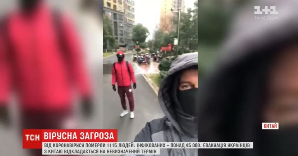 Українці в Ухані показали, в яких умовах їм доводиться жити. Ексклюзив ТСН