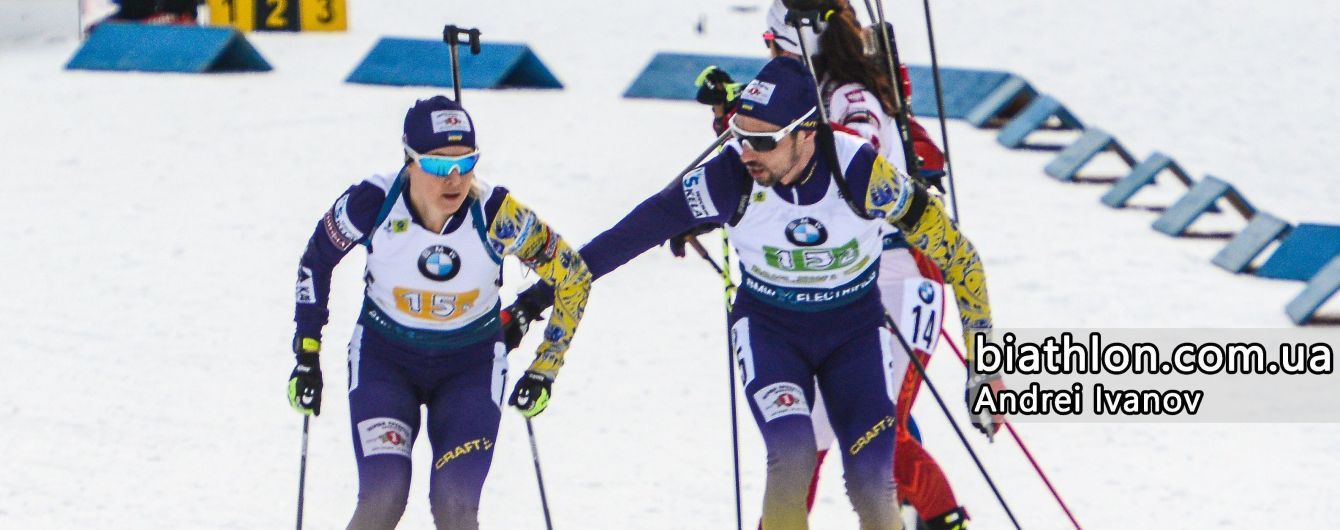 Збірна України з біатлону назвала склад на стартову гонку Чемпіонату світу