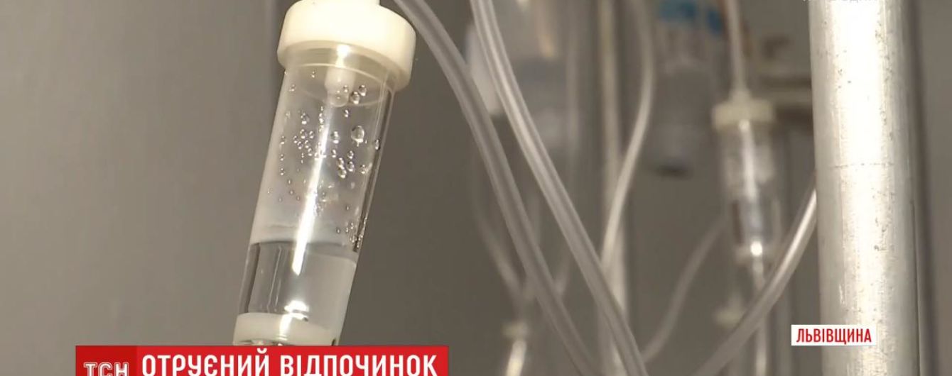 Массовое отравление на курорте в Славском: полиция открыла производство