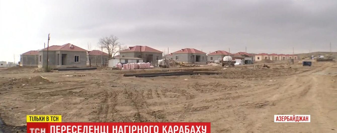 Для переселенців з Нагірного Карабаху будують поселення: чи не бояться люди жити поруч з війною