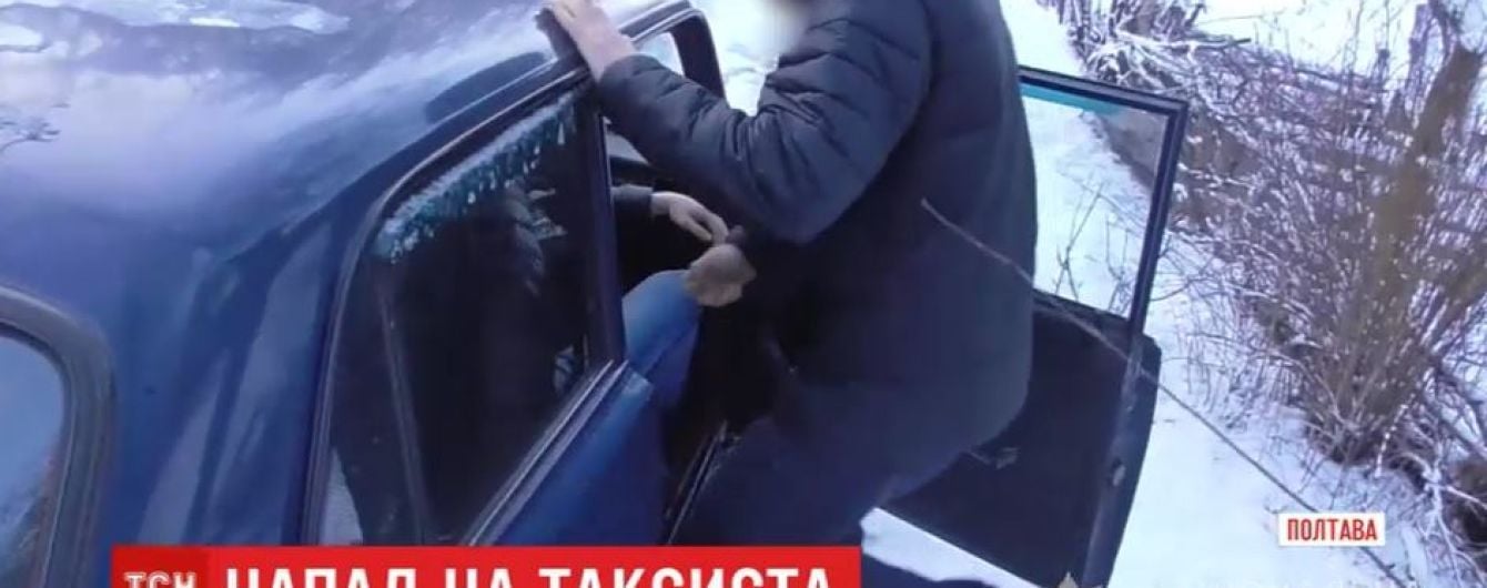 В Полтаве вооруженные мужчины нанесли таксисту ножевые и огнестрельные ранения