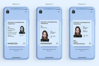 У Мінцифри розповіли, хто зможе отримати електронний паспорт у мобільному додатку "Дія"