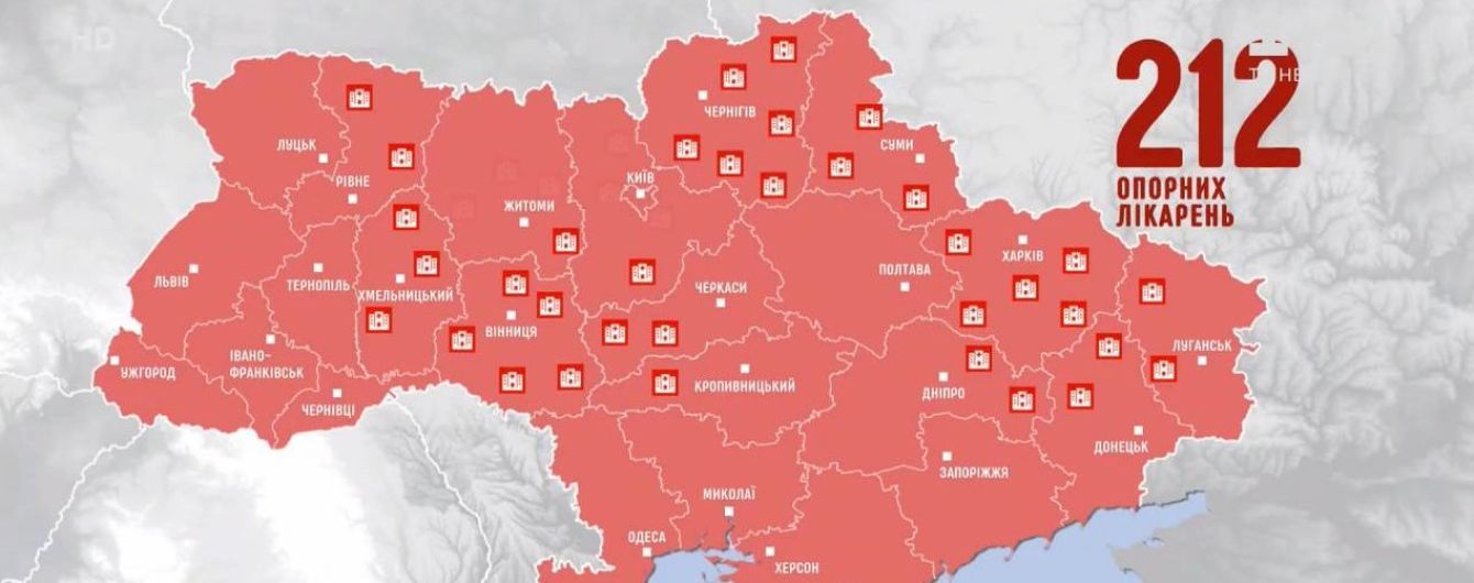 В Украине определили 212 опорных больниц: станут ли эти заведения доступными для пациентов