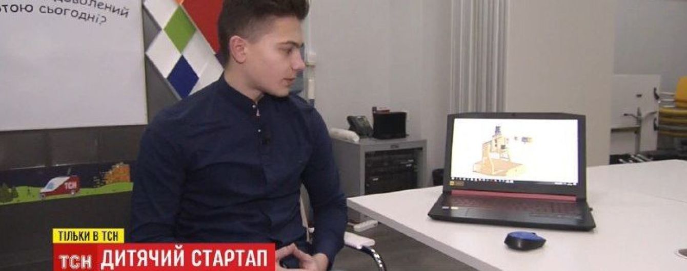Група дітей-стартаперів поїде у США представляти Україну на масштабному конкурсі: як виховати генія