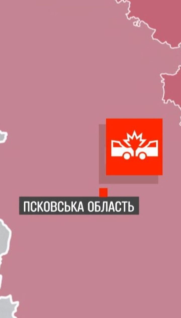 Українців, що загинули в аварії в Росії, вже восьмеро