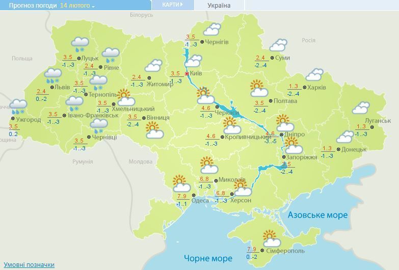 Прогноз погоди 14 лютого