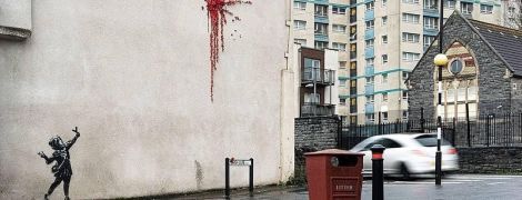 Валентинка от Бэнкси: в Бристоле появилась новая работа художника