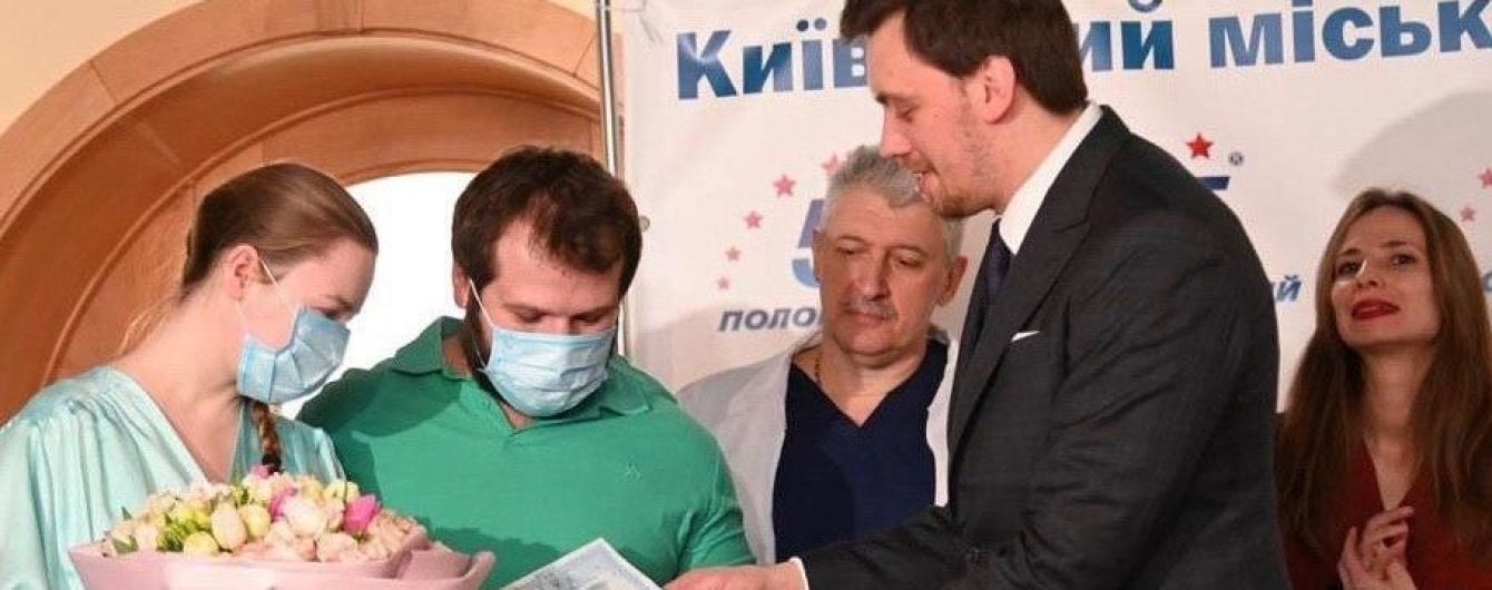 У Києві запустили послугу "єМалятко"