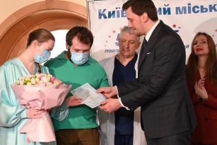У Києві запустили послугу "єМалятко"