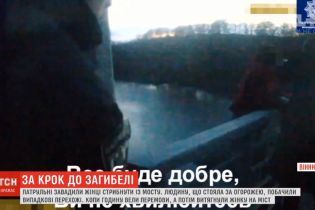 В Виннице патрульные спасли беременную женщину от самоубийства