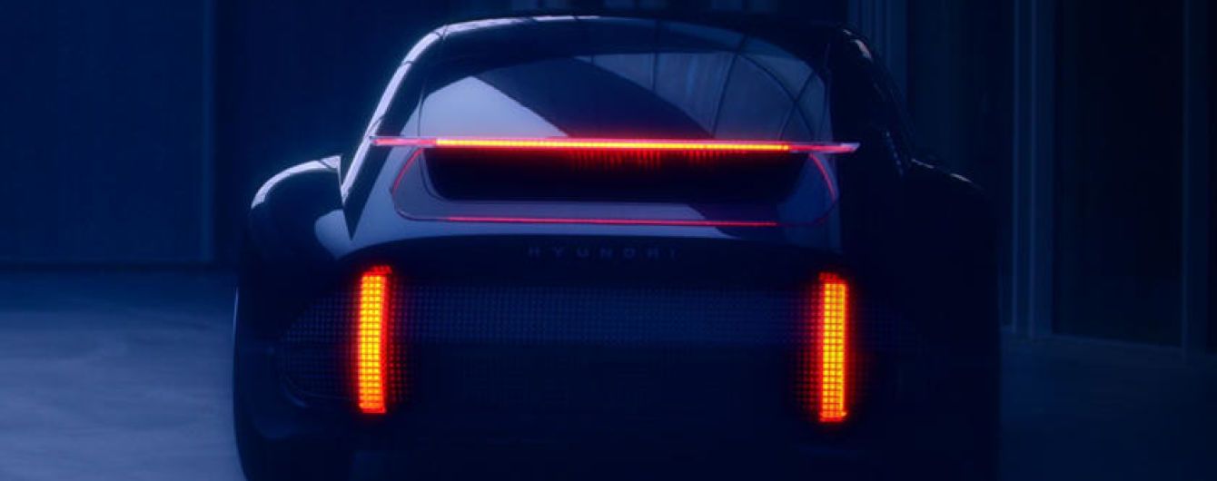 Hyundai показав на тизері електричного конкурента Porsche 911