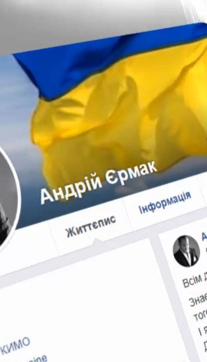 ОПУ збирається судитися із журналістами через розслідування про Зеленського в Омані