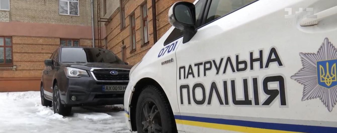 ГБР объявило подозрение харьковском патрульному, который ранил человека