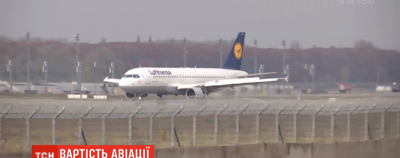 Літати стане дорожче: в Україні хочуть вдвічі підвищити вартість авіаквитків