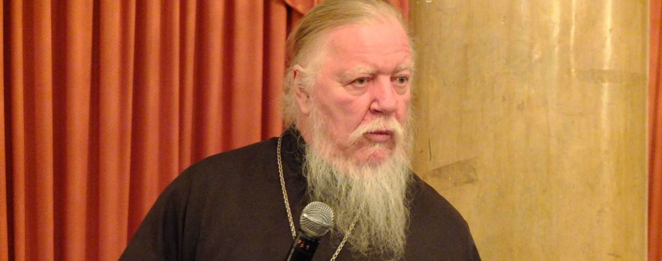 "Ніхто за дружину не вважає". У РПЦ назвали "безкоштовними повіями" жінок, які живуть з чоловіками без офіційного шлюбу